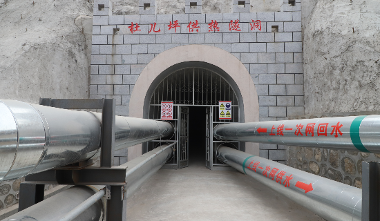 西山煤电杜儿坪矿区集中供热工程项目